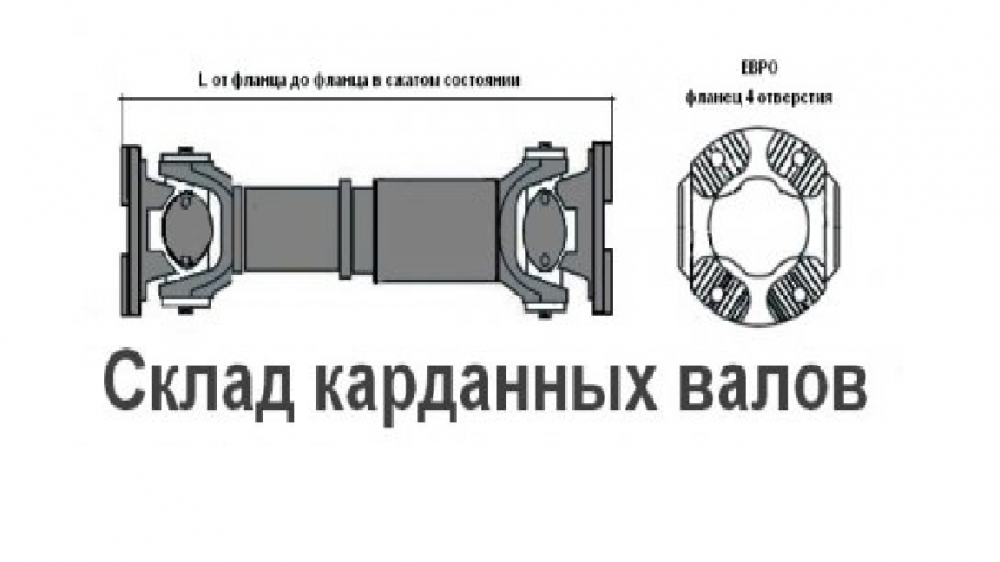 Карданный 55111. Вал карданный 260-2203010-10. 53236р-2205011 вал карданный. Вал карданный 6361ях-2205010. Вал карданный КАМАЗ 55111.